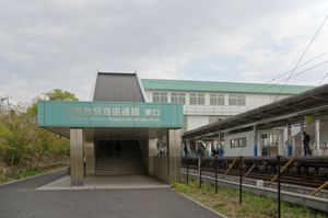 2013년 4월 동쪽 출입구