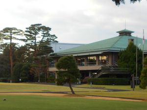 지바 컨트리 클럽 본부