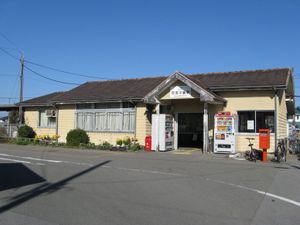 아와나카시마역