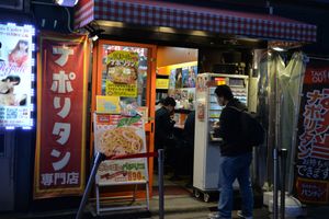 아키하바라의 나폴리탄 전문점