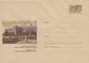 나프탈란 욕장 리조트