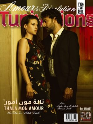 2017년 1월호 투니비전스 표지 모델, 나즐라 벤 압달라와 가넴 제렐리