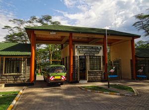 국립 공원 입구