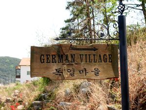 마을 표지판 (2011)