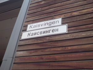 키르케네스에서는 러시아 이민과 관광객 증가로 러시아어 병기 표지판을 볼 수 있다.