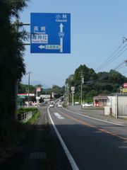 정내를 횡단하는 국도 268호선