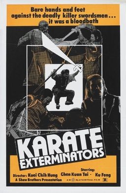 1984년 미국에서 살인 검객이 Karate Exterminators라는 제목으로 개봉되었을 때의 포스터