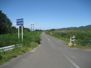 아키타현오가타촌에 있는 농면농도 오가타 동부선