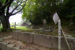 다이묘 묘지(기후현 에나시 이와무라 마치) 니와 우지노부의 묘