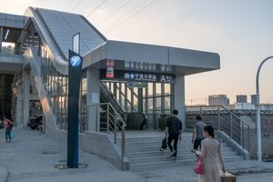 A 출구, 닝보 대학역