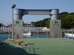 고양이 그림이 그려진 다시로섬의 니토다항