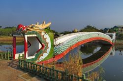 위징 친수 공원・루후거우에 걸린 용교