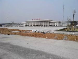 새로 건설된 다예 북 기차역