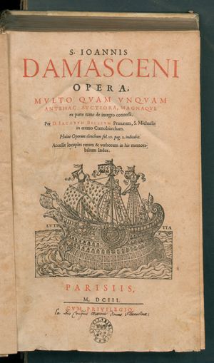 요안니스 다마세니 오페라 (1603)