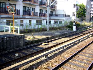 4번 승강장 끝부분에 남은 저상 승강장 (2008년 10월)