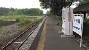 2014년 5월 현재의 역 승강장