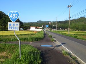 국도 제482호선
