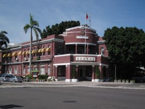 구 타이난 경찰서 청사