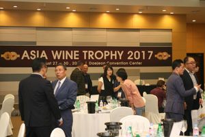 2017 대전국제와인페스티벌