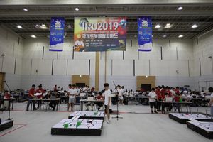 2019 대전로봇융합페스티벌