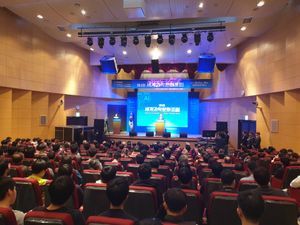 부대행사 세계과학문화포럼