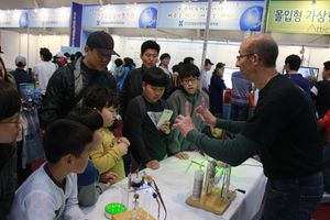 2018 대전사이언스페스티벌