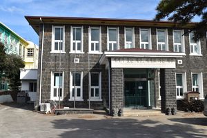 남제주 구 대정면사무소