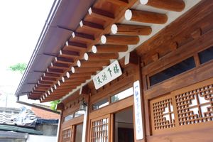 서울 누하동 이상범 가옥과 화실