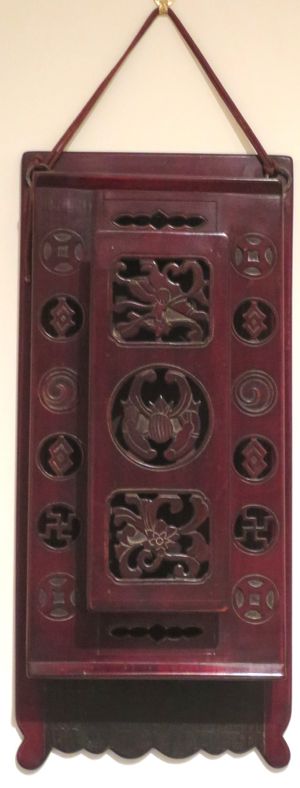 소목장 작품 예시