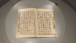 훈민정음 해례본