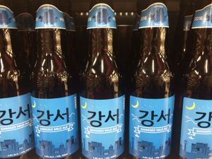  강서맥주