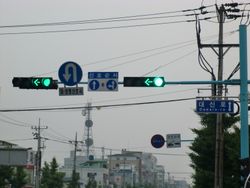 4색 신호등. 녹색 신호와 좌회전 화살표가 동시에 켜진 모습이다.