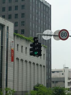 도로 위에 걸린 4색 신호등(현수식)의 녹색 신호.
