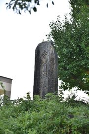 데라베성터의 석비