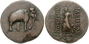 데메트리오스 1세의 코인으로, 코끼리와 니케가 묘사되어 있다.