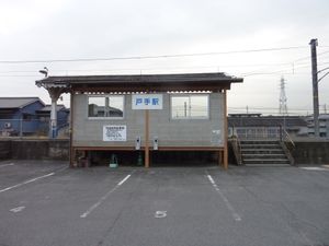 2010년 3월 도데역