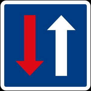 내 차량 우선 표지판 (본인 우선)