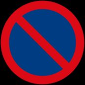 주차금지 (청색 바탕)