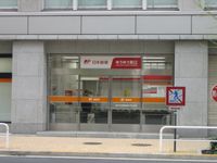 구 오테마치 분실(2대)