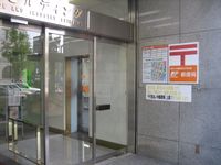 구 마루노우치 분실