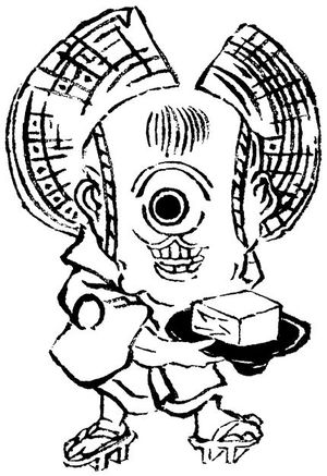 가쓰카와 슌테이의 오지다이 카라노 바케모노에 등장하는 외눈 도후코조의 예시.