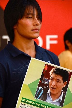 돈둡 왕첸의 석방을 요구하는 뉴욕 시의 항의자들.