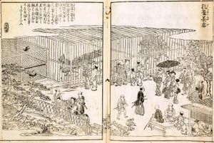 공작을 구경거리로 삼은 에도 시대의 공작 차야.