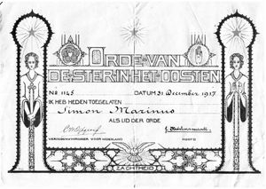 동방의 별 교단 회원 증서의 복제