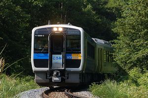 키하E200형「고우미」