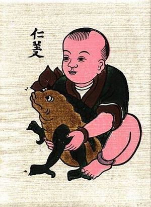 베트남 민속 회화 "인(仁)과 의(義)"