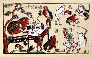 베트남 민속 회화 "노와 강독"