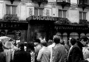  1956년의 드루앙