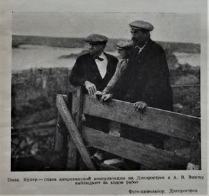 왼쪽의 휴 쿠퍼 대령, 컨설턴트 대표, 그리고 알렉산드르 빈터, 드니프로 수력발전소 건설 관리자.