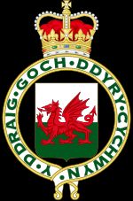1953년 웨일스 왕실 문장